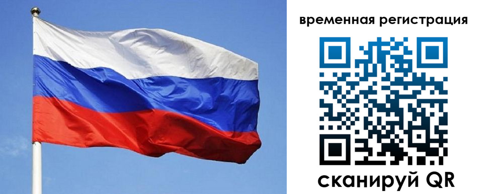 прописка в квартире в Лихославле