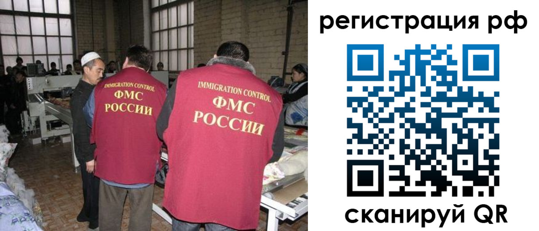 временная регистрация законно в Лихославле