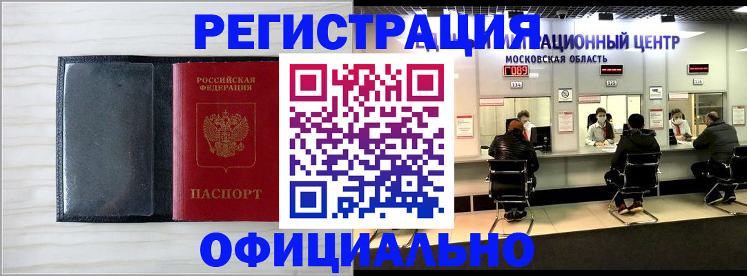 регистрация для дет. сада в Лихославле