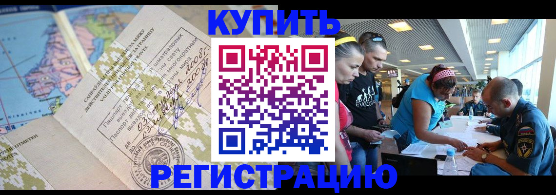 регистрация для дет. сада в Лихославле
