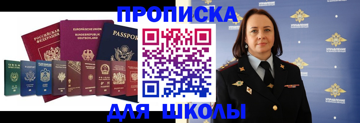 временная регистрация надежно в Лихославле